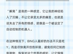 -上海嘉宁·心理咨询中心