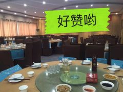 大堂-巽寮印象美食部落餐厅·海鲜·地方特色菜(惠州体验店)