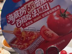 -海底捞火锅(万达广场店)