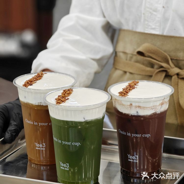 yee3——甜蜜之旅的起点