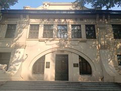 -哈尔滨工业大学-博物馆