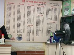 -沙湾姜撞奶甜品店(昌岗中路店)