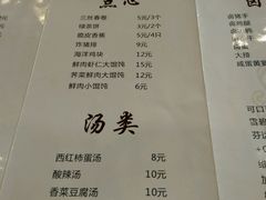 -弄堂面馆(金运路店)