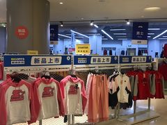 -BIGOFFS 超级折扣(仁恒伊势丹店)