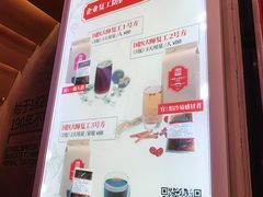 -1828王老吉·草本新茶(珠江新城地铁站店)