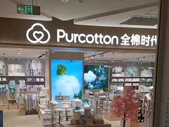 -金茂览秀城