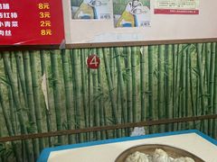 -笑云开汤包店(网巾市店)