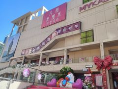 -大商麦凯乐(大连总店)