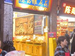 -陈昌银麻花(磁器口3号店)
