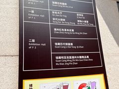 -潮州博物馆