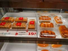 -红花点心局(大观园店)