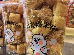 -味多美蛋糕(三元桥店)