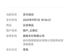 -菊花女水饺(闻涛苑店)