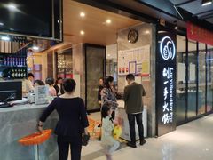 -重庆刘一手火锅(三峡广场直营店)