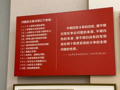 -古田会议纪念馆