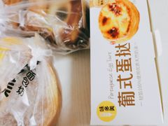 -味多美蛋糕(看丹桥店)