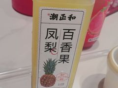 -潮正和潮汕牛肉火锅·老字号(番禺万达店)