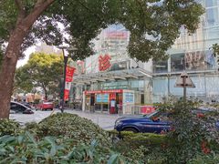 -复旦大学附属华山医院(总院)