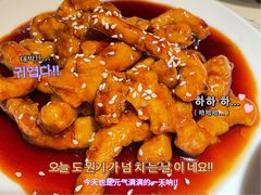 老醋里脊-遇见长安(兰州中心店)