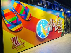 -胡桃里音乐酒馆(四道口店)