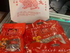 -鸿运兔·手撕烤兔(天府广场店)