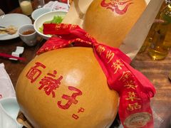 -面辣子·陕西家乡菜(钟楼店)