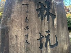 -林坑古村落