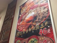 -食其家·牛丼咖喱(金桥太茂店)