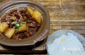 Zhong Ge's Braised Pork Belly