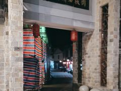 -羊楼洞