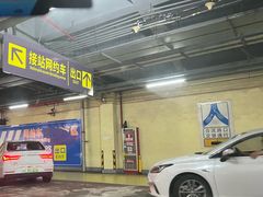 -深圳北站-停车场