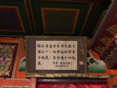 -塔公寺