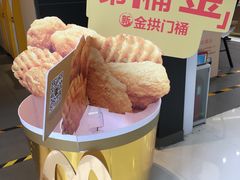 -麦当劳(贵和购物中心B1店)