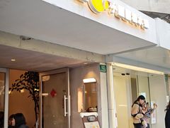 -小团圆糖水铺(襄阳南路店)