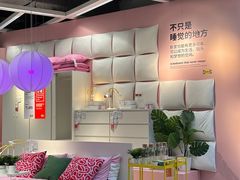 -宜家家居(高新商场店)