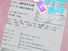 -福气鲜活面包·生日蛋糕