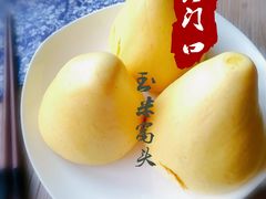-宫门口馒头铺(创始人总店)