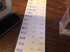 账单-宽口美蛙鱼头(大唐西市店)