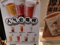 -喜茶(上海五角场万达店)