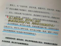 -德瑞姆心理咨询旗舰店