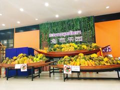 -东芭乐园