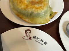 -姚记炒肝店(鼓楼店)
