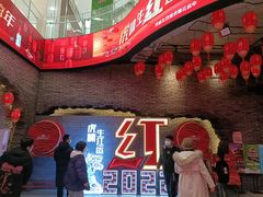 -和平菓局(王府井店)