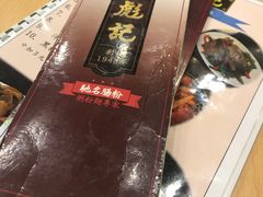 -彪记(花城店)