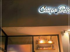 -Carpe Diem精酿空间