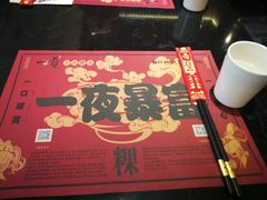 -一肴·牛肉粿条(深圳湾睿印店)