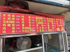 -香酥鸡排(京汉大道店)