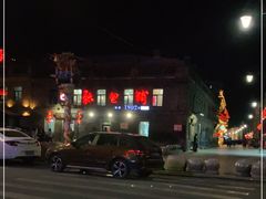 -张包铺(道外店)