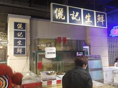 -十六蒲(桂林路店)