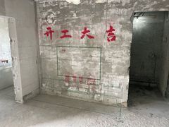 -一起装修网(集团店)